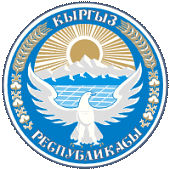 Kyrgyzstan coat of arms