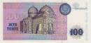 100 tengių