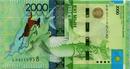 2000 tengių