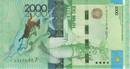 2000 tengių