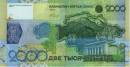 2000 tengių