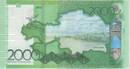 2000 tengių