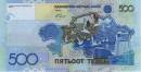 500 tengių