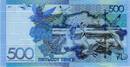 500 tengių