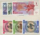 Collection of first generation banknotes of National Bank of the Kyrgyz Republic n.d. (1993)