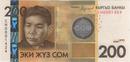 200 soms