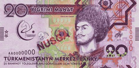 20 Manats