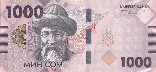 1000 som