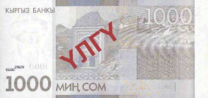 1000 som
