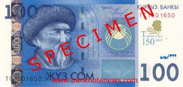 100 som