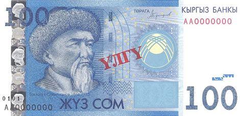 100 som
