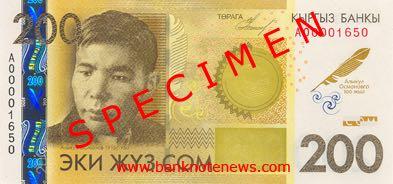 200 som