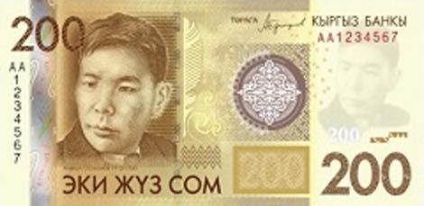 200 som