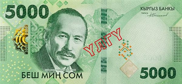 5000 som