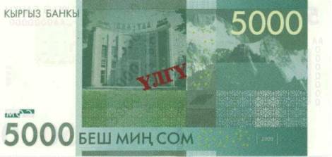 5000 Soms