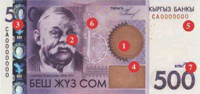 500 som