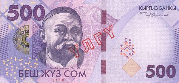 500 som