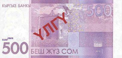 500 som