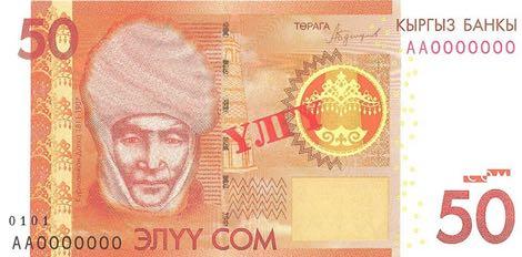 50 som