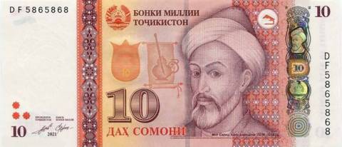 200 somoni