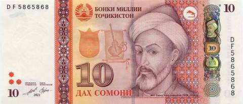 200 somonių