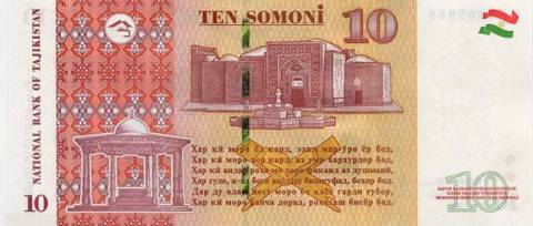 200 somonių