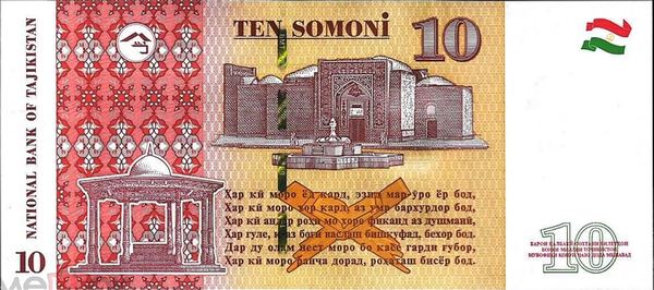 10 somonių