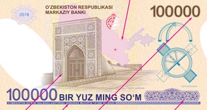 100000 Sum