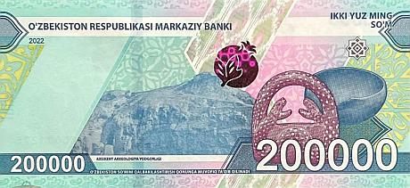 200 som