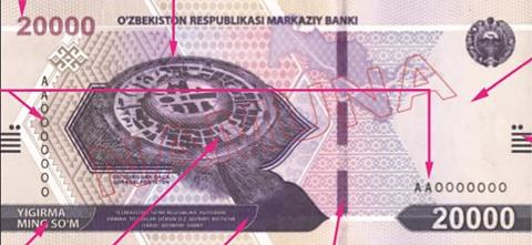 10000 Tenge