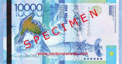 10000 tenge
