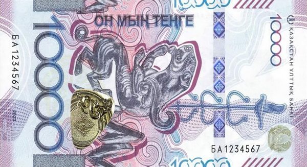10000 tenge