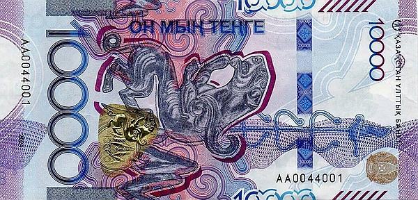 10000 tenge