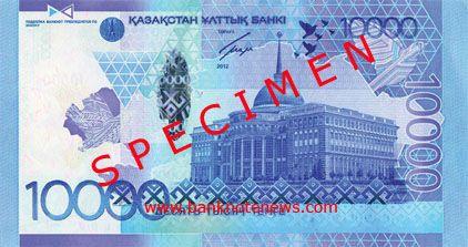 10000 tenge