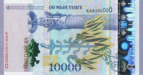 10000 tenge
