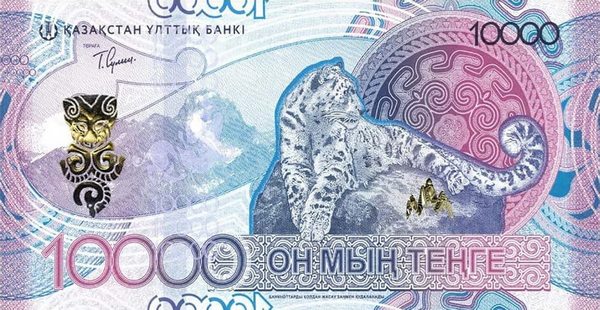 10000 tenge