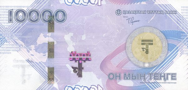 10000 tenge