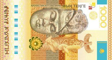 1000 tenge