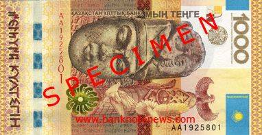 1000 tenge