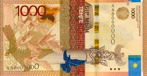 100 som