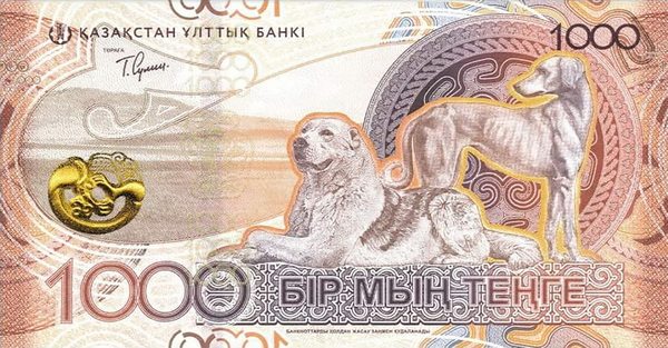 1000 tenge