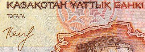 1000 tenge