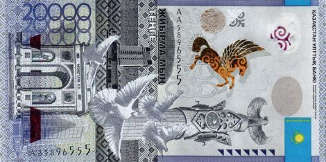 20000 tenge