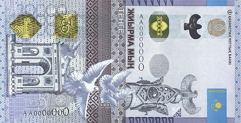 200 som
