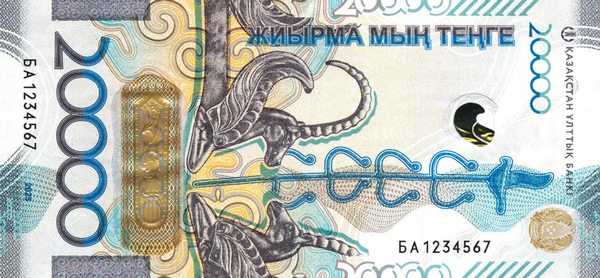 20000 tenge