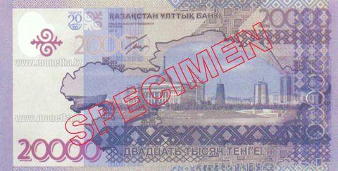 20000 tenge