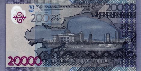 20000 tenge