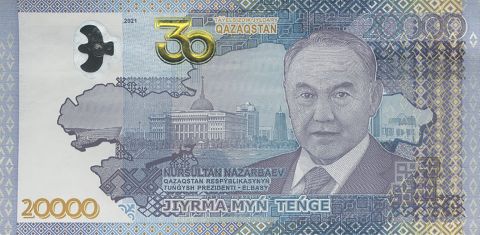 20000 Tenge