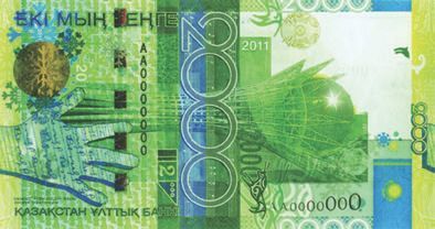 2000 tenge