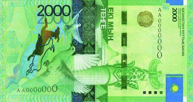 2000 tenge